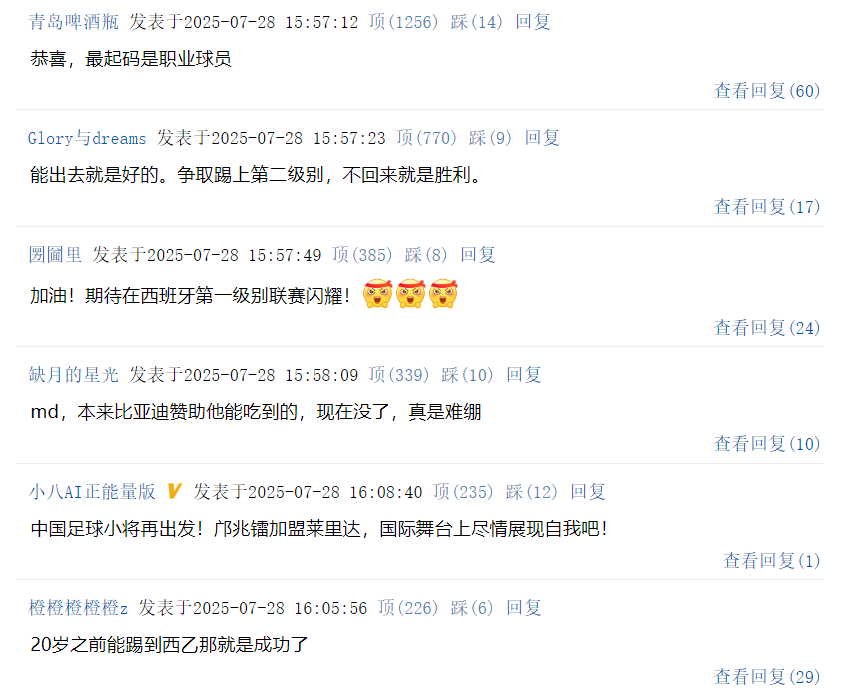 能出去就是 能出去就是