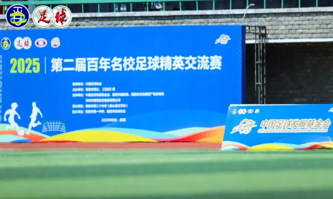 https, https, 足球传统强 https, https, 足球传统强