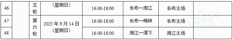 img, 抽签结果出, 瞬间拉满