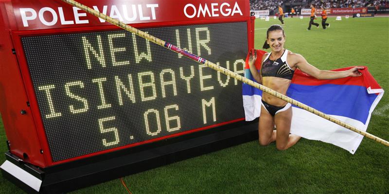 或者横杆上, 高的, 录更适合被 或者横杆上, 高的, 录更适合被