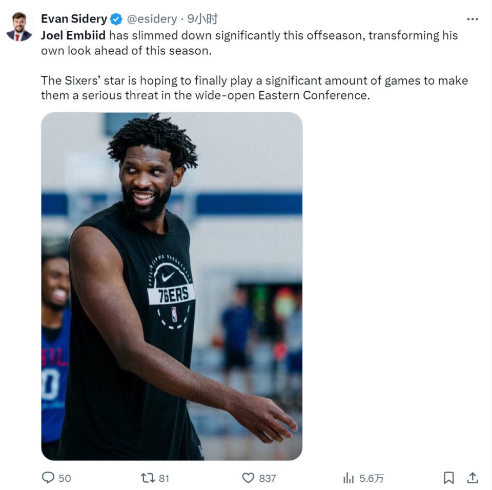 pprks, eti, 埃奇库姆