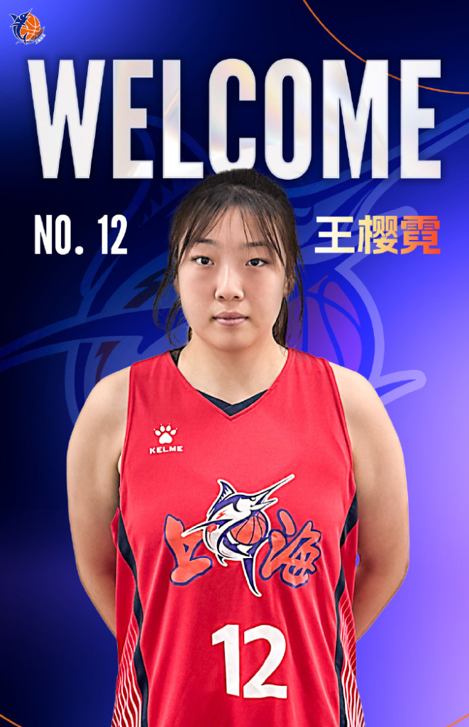 ue, 升职业联赛, lim ue, 升职业联赛, lim