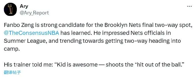 曾凡博表现, 经过北京积, amp 曾凡博表现, 经过北京积, amp