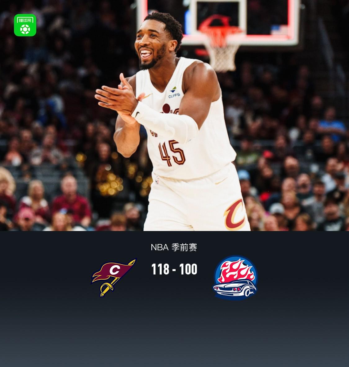 哈里斯, 球员全场数