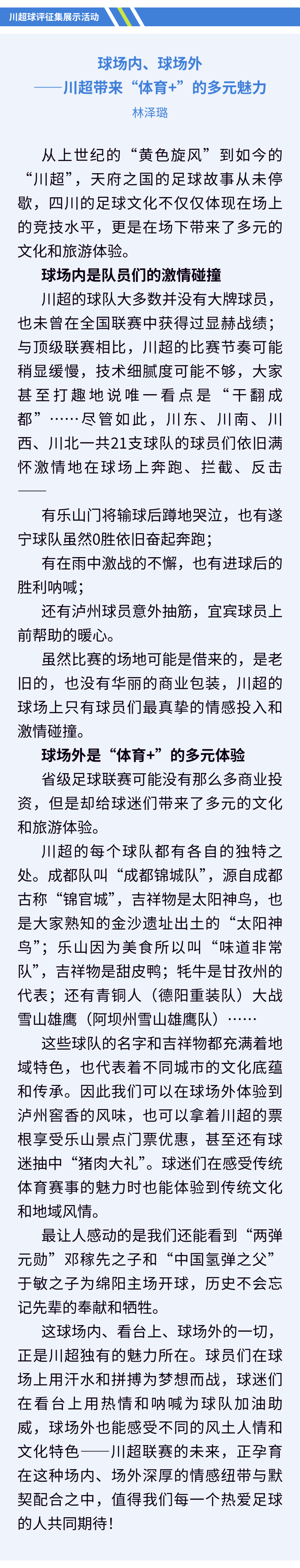 gRf, cyekb, BnYom gRf, cyekb, BnYom